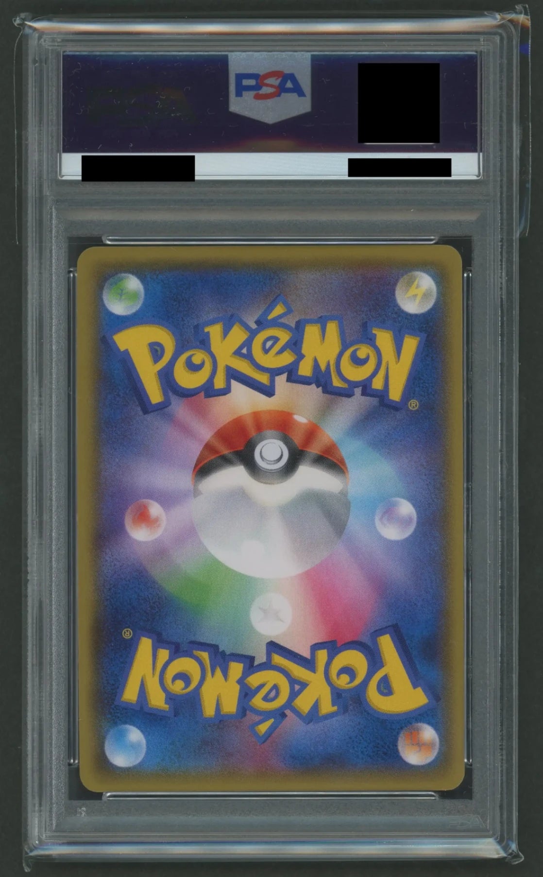 【PSA10】ギャラドスごっこピカチュウ(PROMO){雷}〈151/XY-P〉[XY-P]#1877