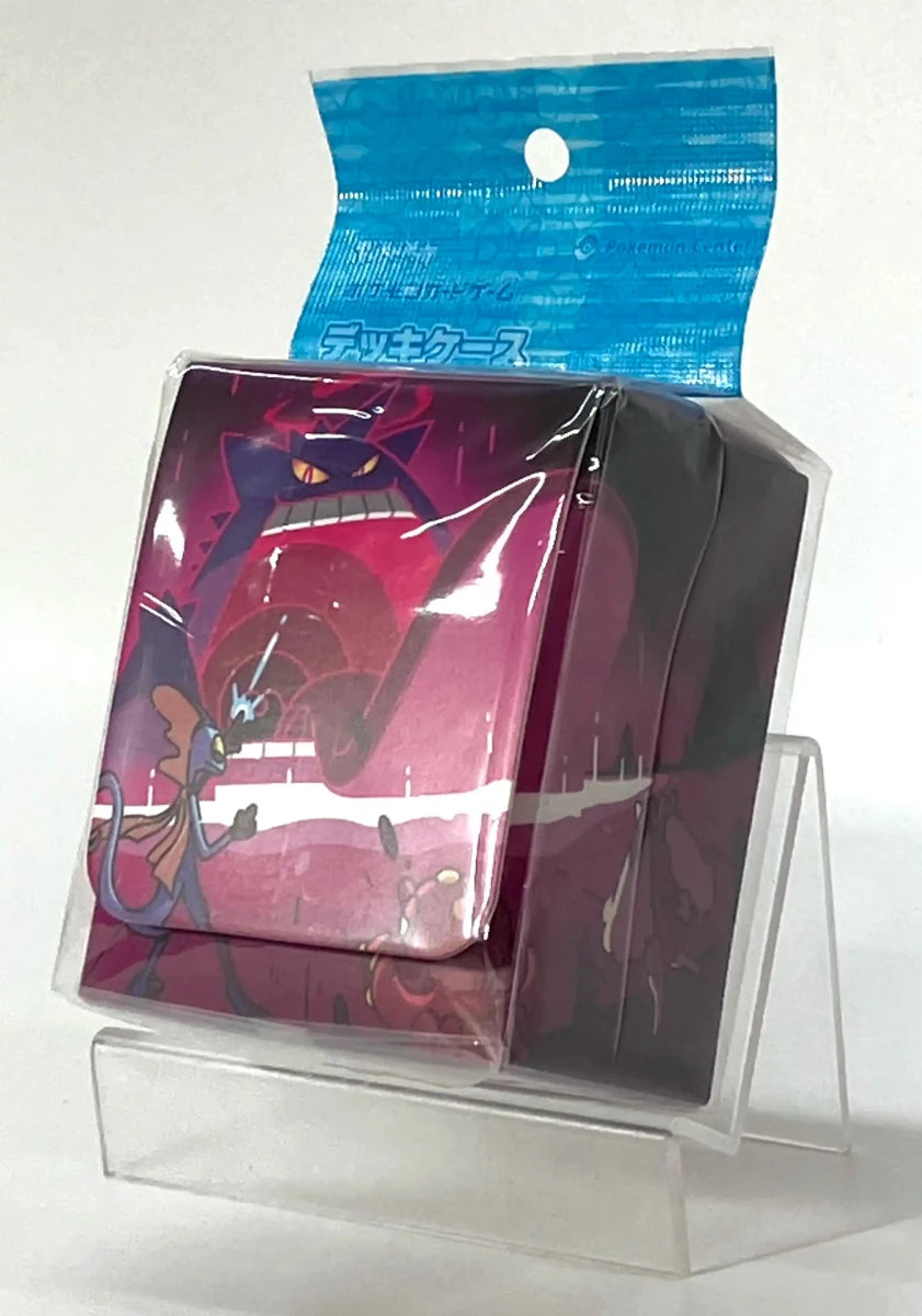 デッキケース キョダイマックスゲンガー - 晴れる屋2