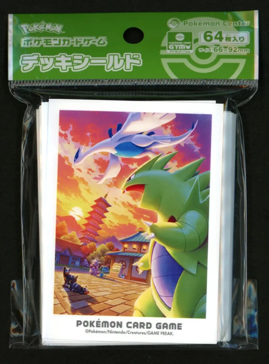デッキシールド ジョウトの冒険 ルギア&バンギラス - 晴れる屋2