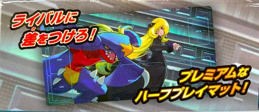 プレイマット アルセウス デッキシールド シロナ&ガブリアス 各種