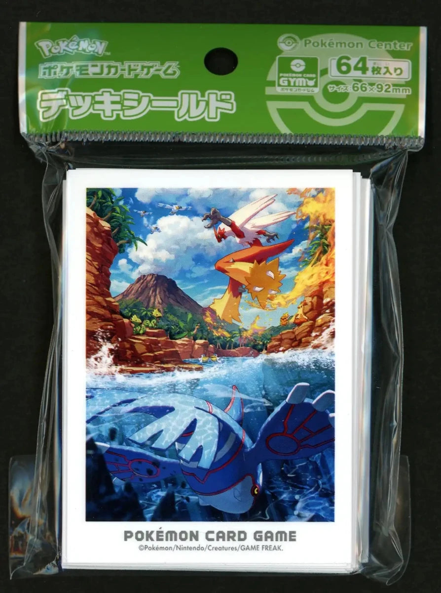デッキシールド ホウエンの冒険 カイオーガ&バシャーモ - 晴れる屋2