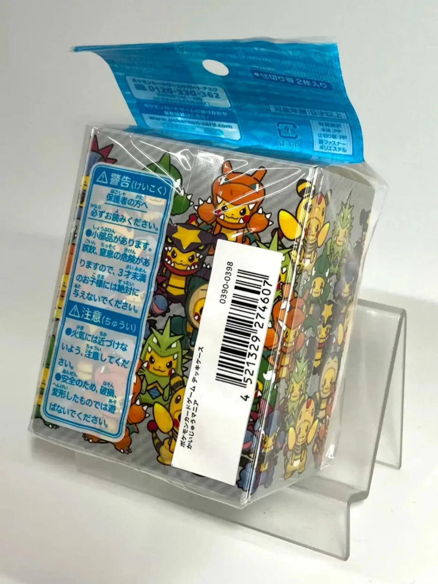 デッキケース かいじゅうマニア - 晴れる屋2