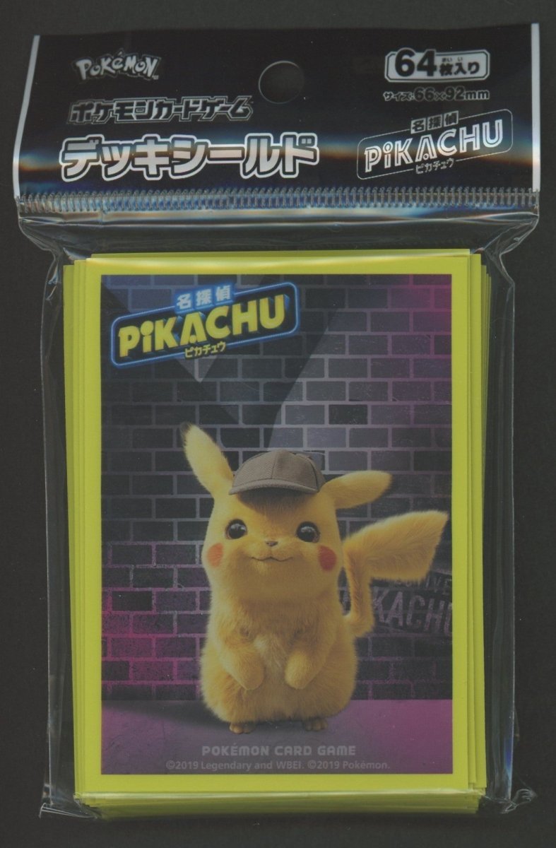 デッキシールド 名探偵ピカチュウ - 晴れる屋2