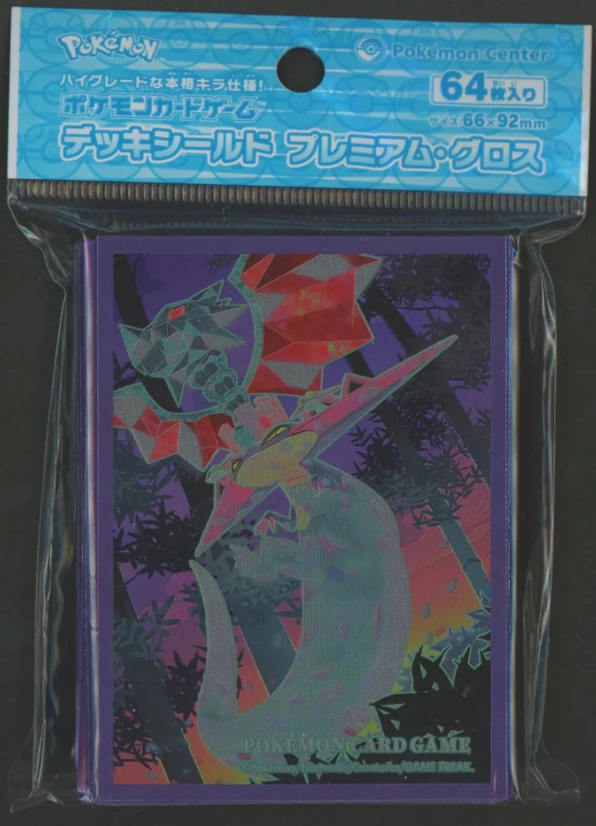 デッキシールド プレミアム・グロス テラスタルドラパルト ｜販売‧買取