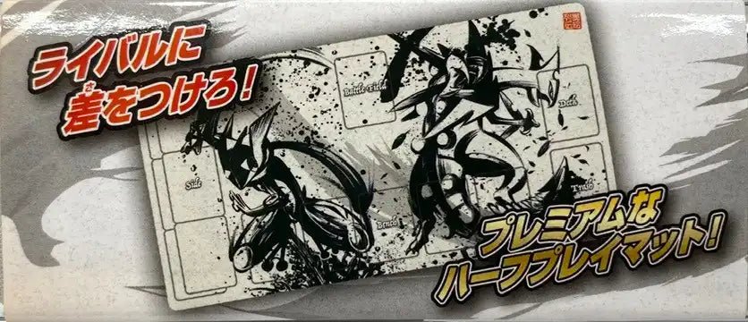ラバープレイマット 墨絵列伝 ゲッコウガ＆メガジュカイン - 晴れる屋2
