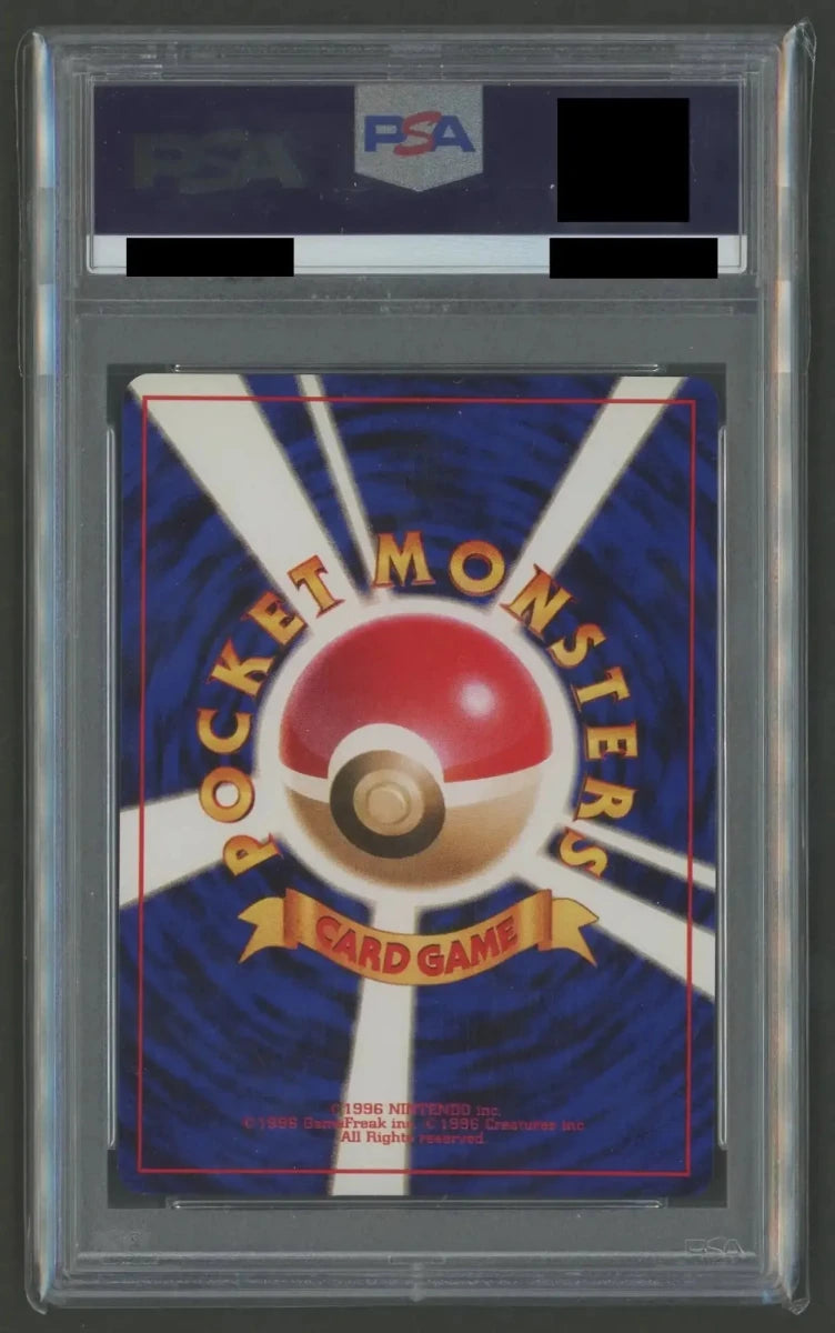 拡張パック第一弾(再販) PSA10 キラカード16種コンプセット2261 - 晴れる屋2