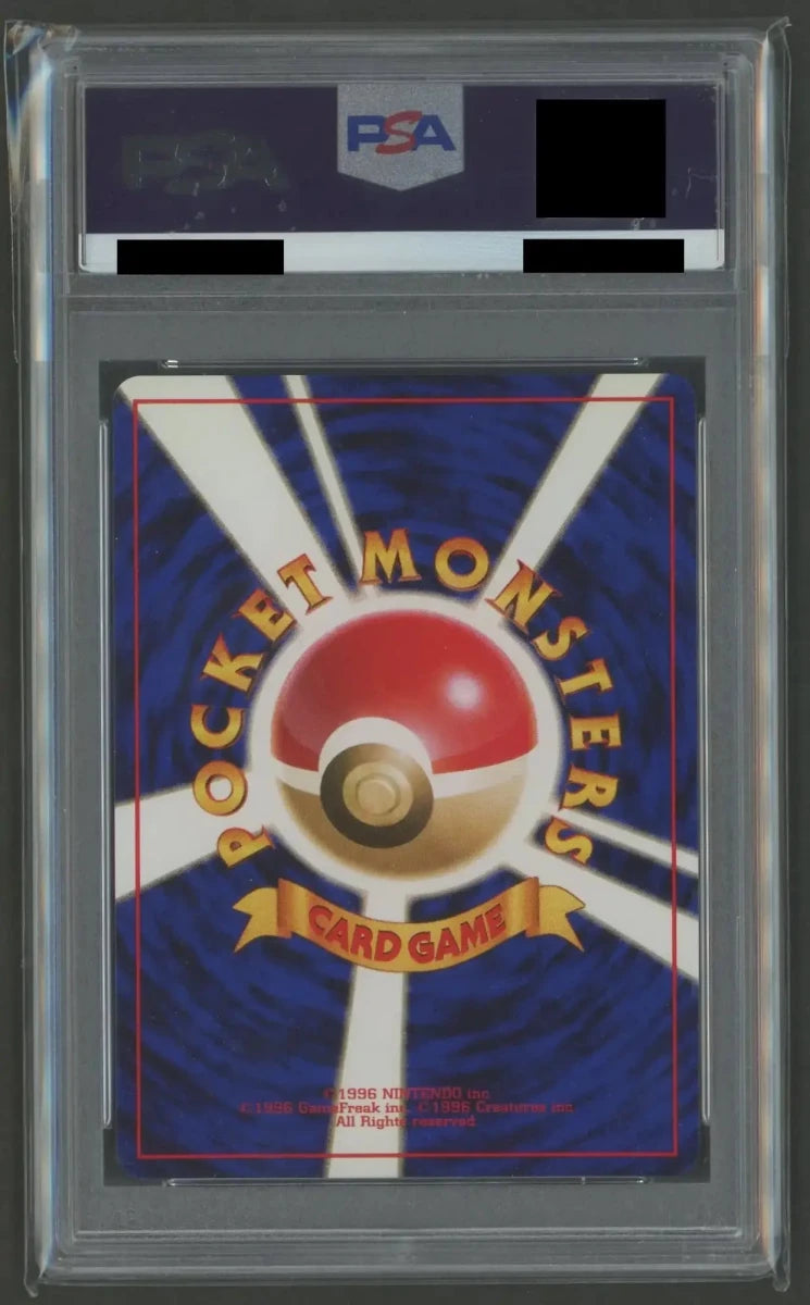 拡張パック第一弾(再販) PSA10 キラカード16種コンプセット2261 - 晴れる屋2