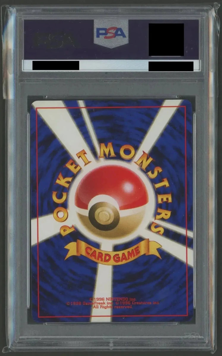 拡張パック第一弾(再販) PSA10 キラカード16種コンプセット2261 - 晴れる屋2