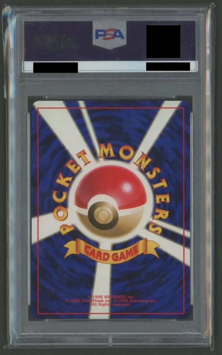 拡張パック第一弾(再販) PSA10 キラカード16種コンプセット2261 - 晴れる屋2