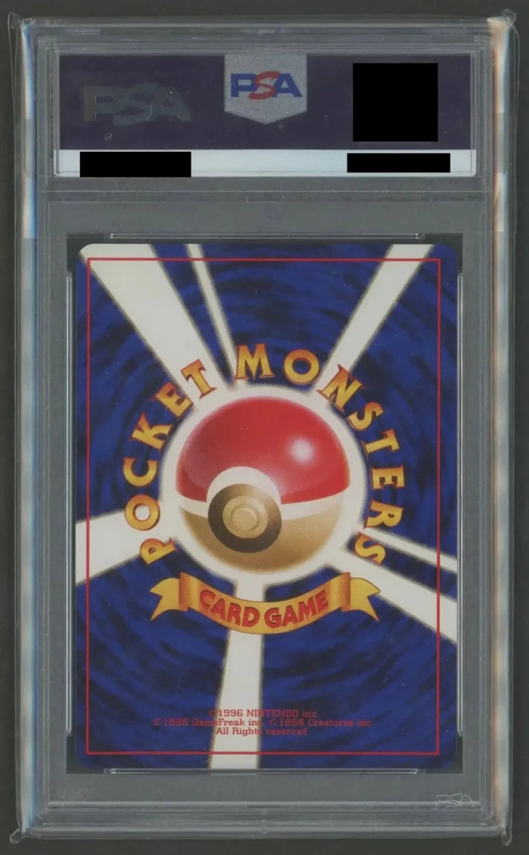 拡張パック第一弾(再販) PSA10 キラカード16種コンプセット2261 - 晴れる屋2
