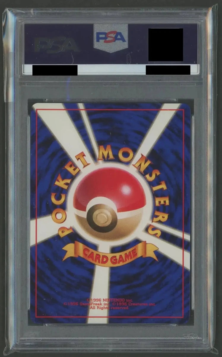 拡張パック第一弾(再販) PSA10 キラカード16種コンプセット2261 - 晴れる屋2