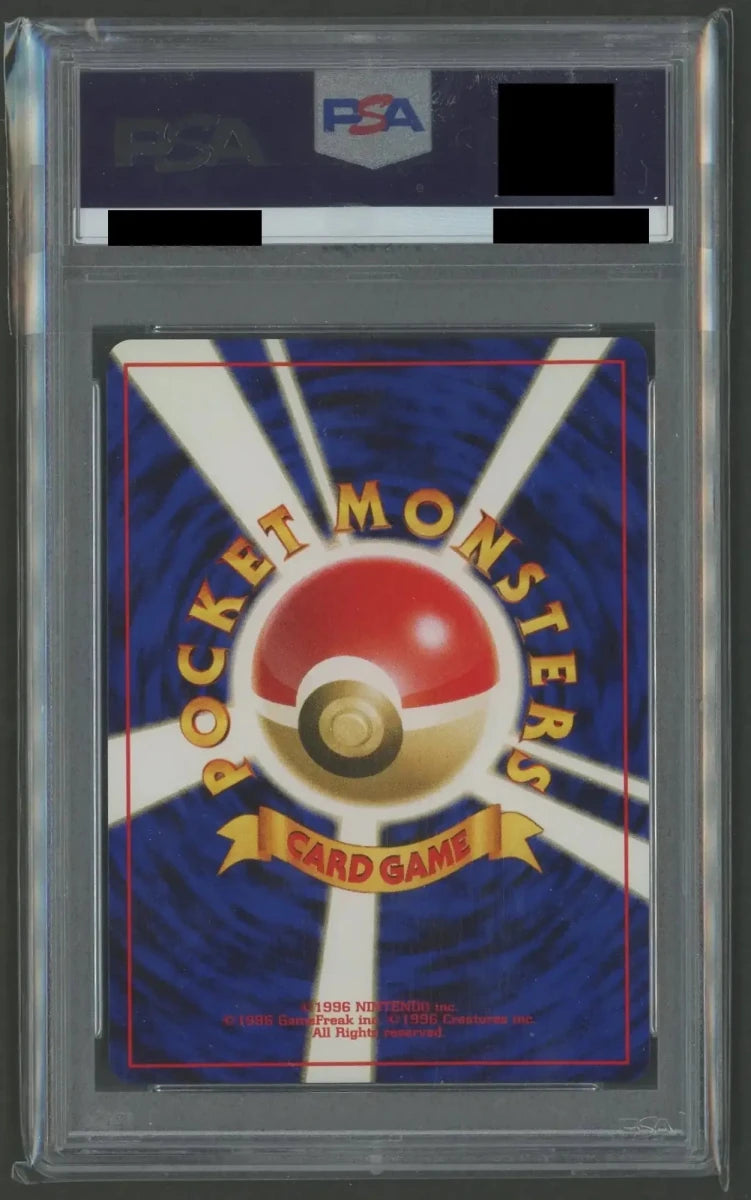 拡張パック第一弾(再販) PSA10 キラカード16種コンプセット2261 - 晴れる屋2