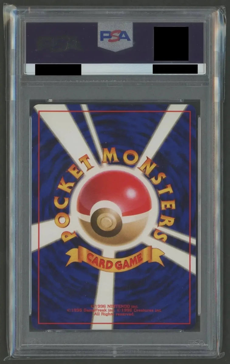 拡張パック第一弾(再販) PSA10 キラカード16種コンプセット2261 - 晴れる屋2