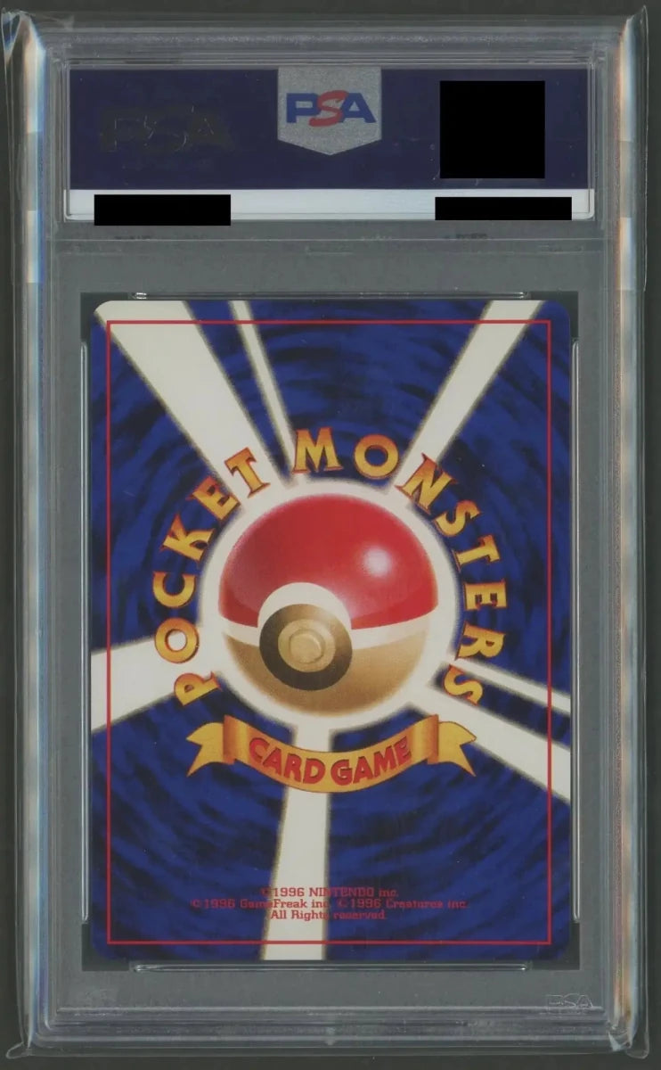 拡張パック第一弾(再販) PSA10 キラカード16種コンプセット2261 - 晴れる屋2