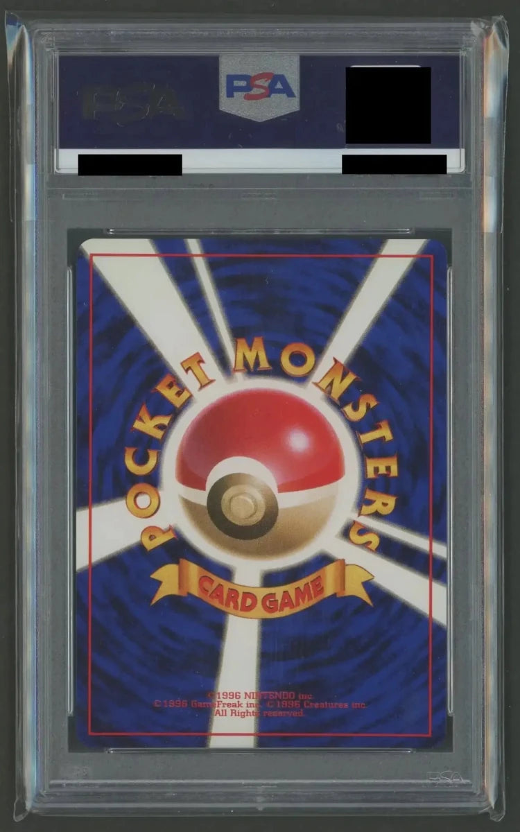 拡張パック第一弾(再販) PSA10 キラカード16種コンプセット2261 - 晴れる屋2
