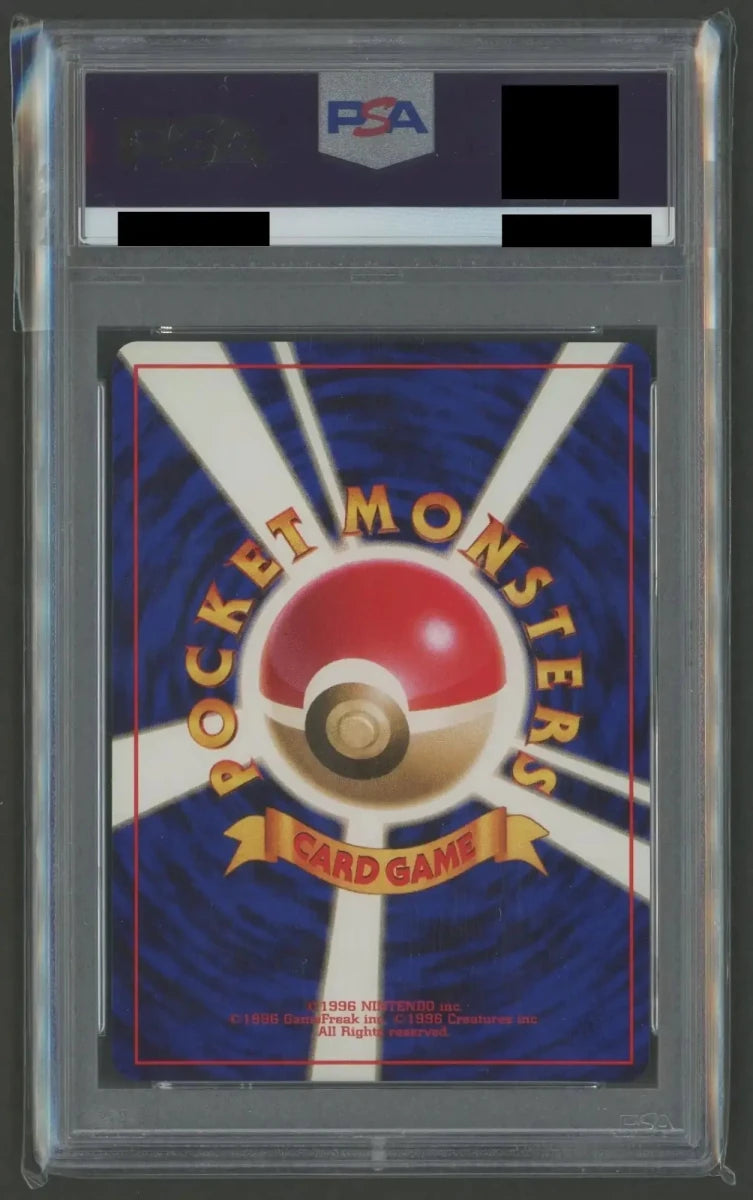 拡張パック第一弾(再販) PSA10 キラカード16種コンプセット2261 - 晴れる屋2