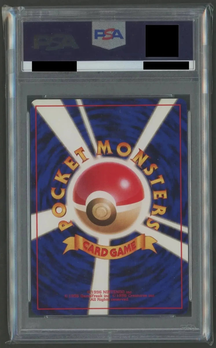拡張パック第一弾(再販) PSA10 キラカード16種コンプセット2261 - 晴れる屋2