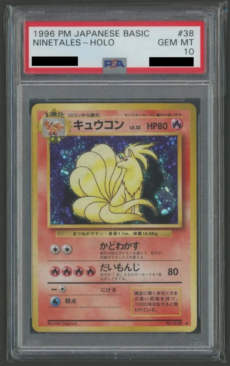 拡張パック第一弾(再販) PSA10 キラカード16種コンプセット2261 - 晴れる屋2
