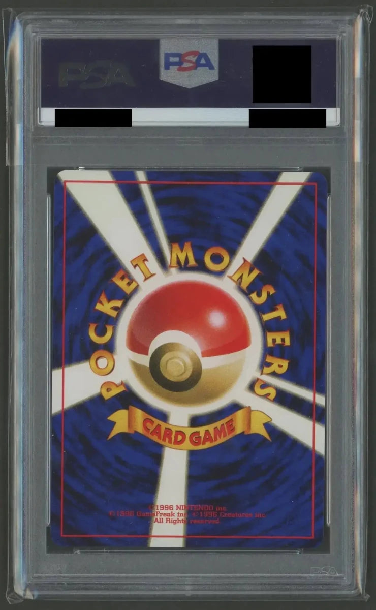 拡張パック第一弾(再販) PSA10 キラカード16種コンプセット2261 - 晴れる屋2