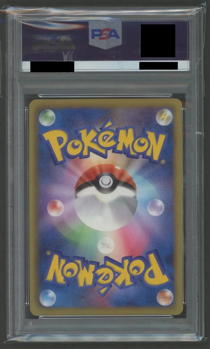 PSA10】ゼクロム:15th(PROMO){雷}〈055/053〉[BW-P]#1574 ｜販売‧買取