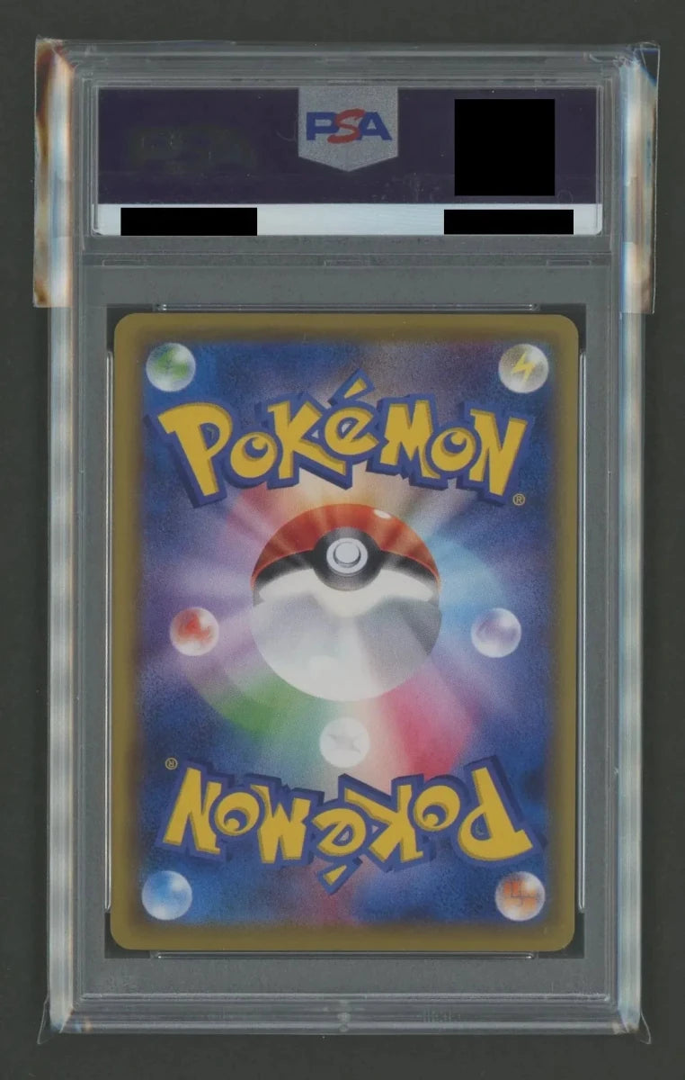 PSA10】ピカチュウ:20thアニバーサリーフェスタ(PROMO){雷}〈XY-P〉[XY