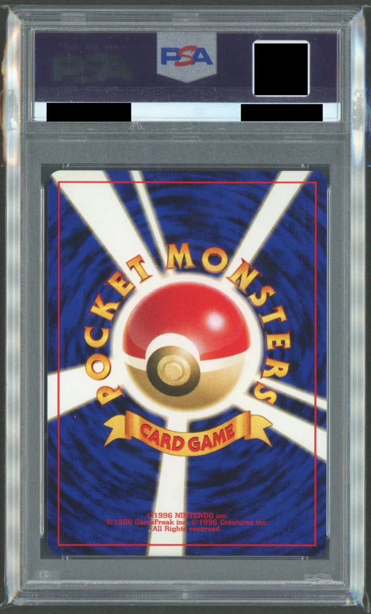 【PSA10】リザードン:プレミアムファイル2(D){炎}〈-〉[neoP2]2191 ｜ポケカ販売‧買取｜ 晴れる屋2
