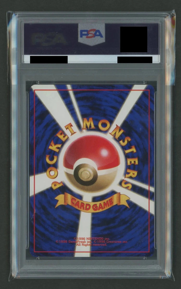 【PSA10】ピカチュウ(C){雷}〈-〉[OP1]#2602 ｜ポケカ販売‧買取｜ 晴れる屋2