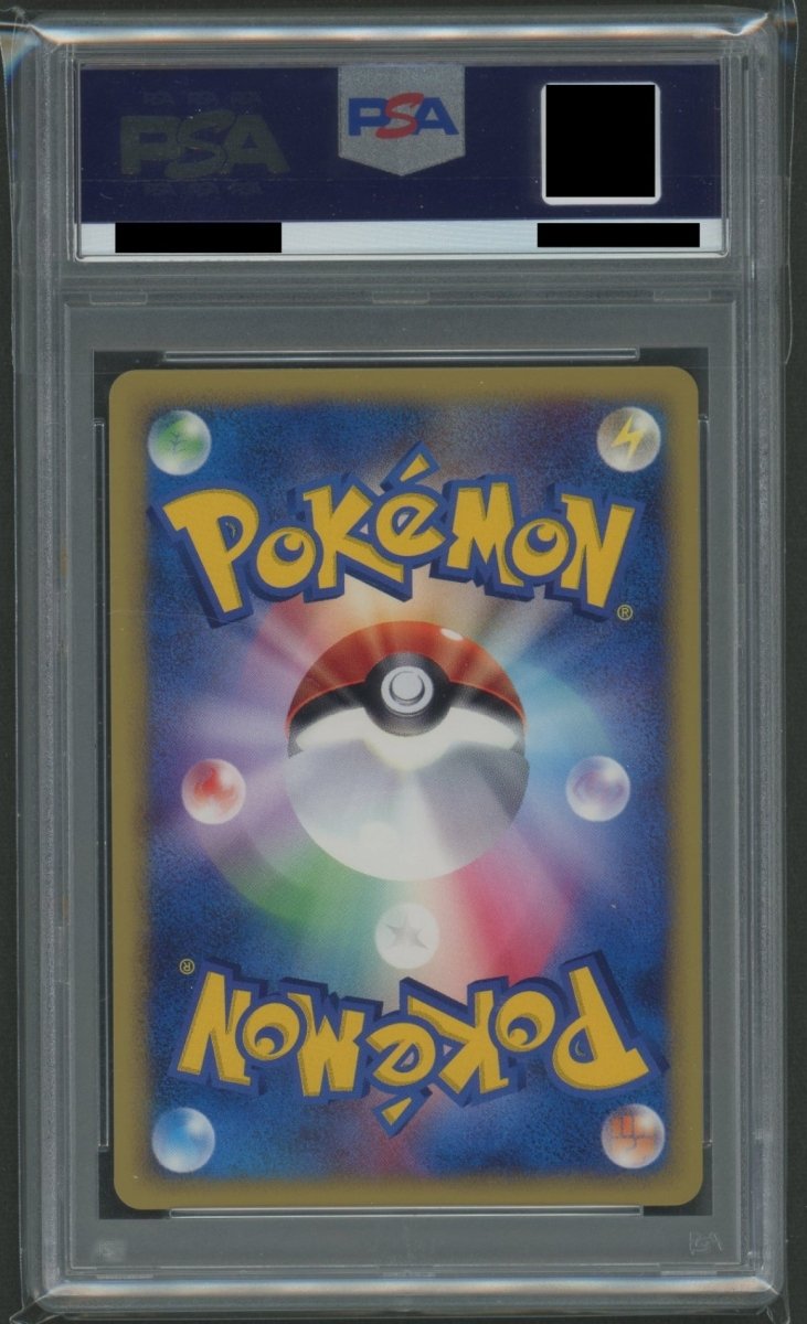 【PSA10】ヒトカゲ(CP){炎}〈004/018〉[eM]2171 - 晴れる屋2