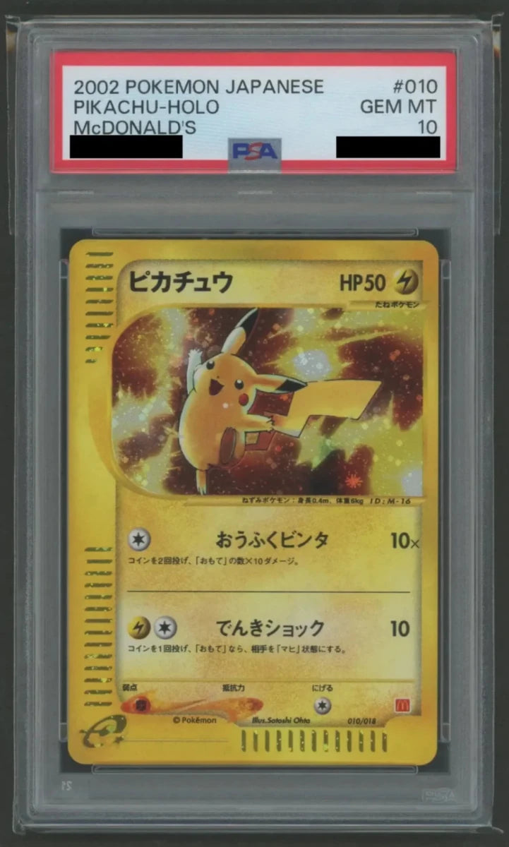 PSA10] Pikachu(CP){雷}〈010/018〉[eM]#2389 ｜ Poké Card Sales