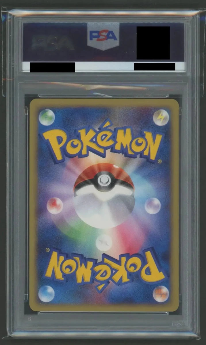 PSA10] Pikachu(CP){雷}〈010/018〉[eM]#2389 ｜ Poké Card Sales