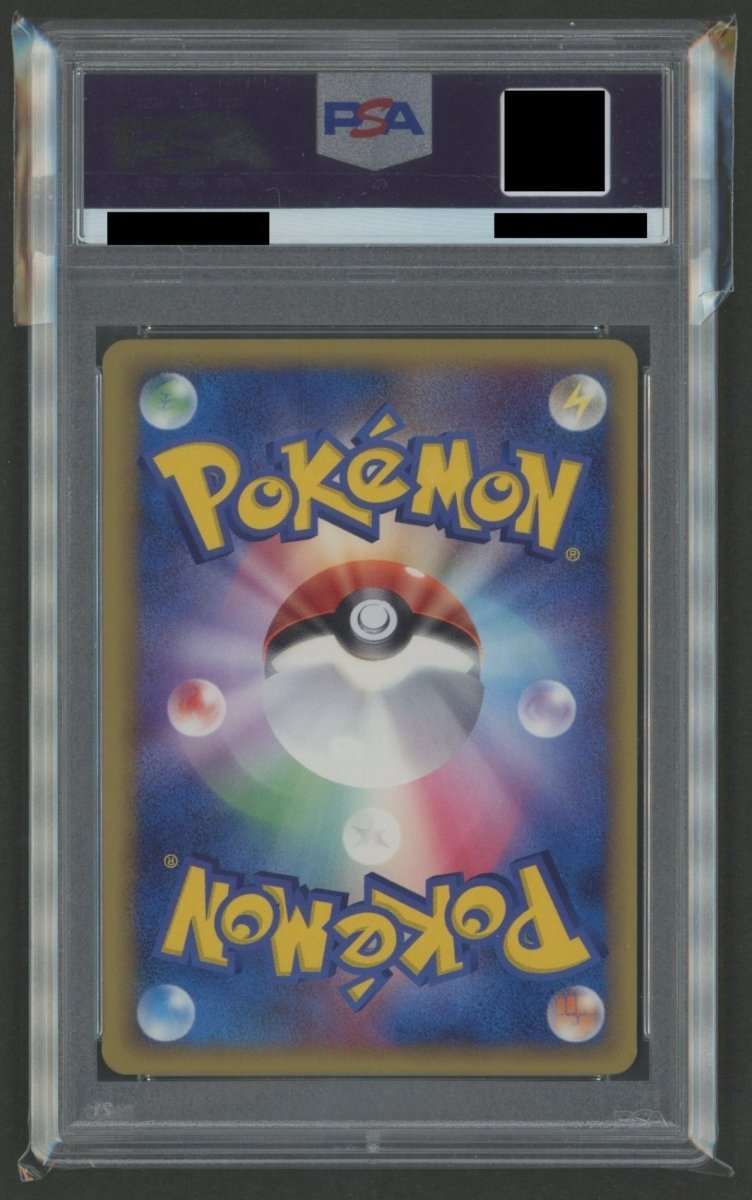 【PSA10】ブラッキーδ-デルタ種:1ED(R){悪鋼}〈069/086〉[P6]2348 ｜ポケカ販売‧買取｜ 晴れる屋2