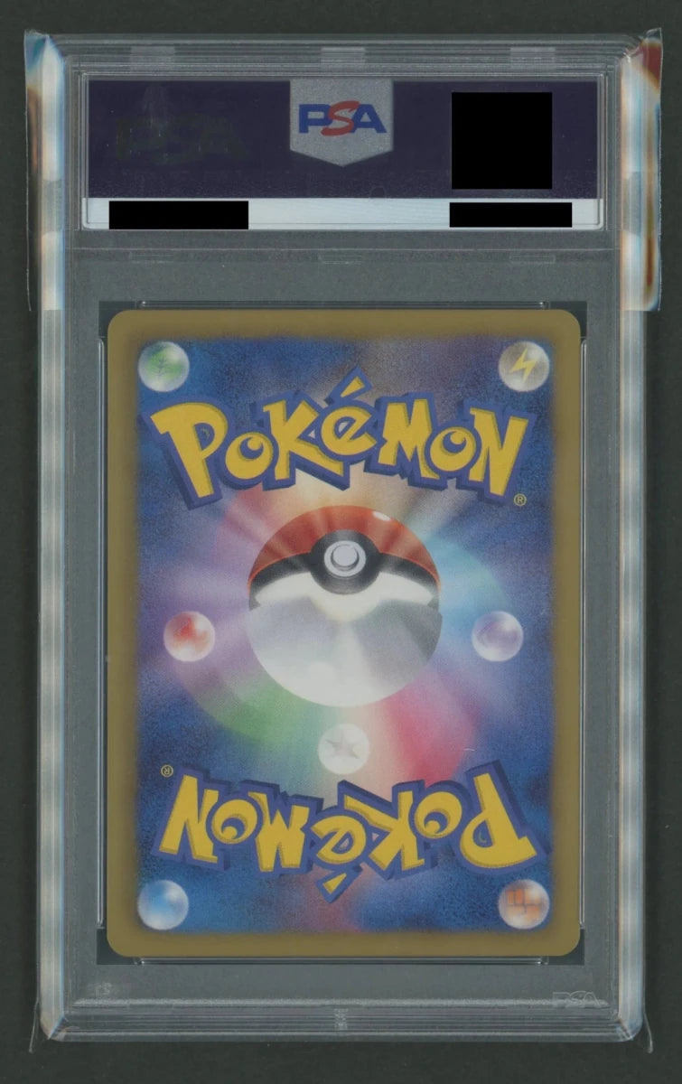 【PSA10】ミュウEX(CP){超}〈024/020〉[SC]#2601 ｜ポケカ販売‧買取｜ 晴れる屋2