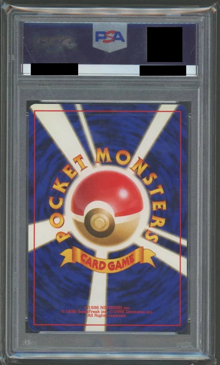 【委託商品】【PSA10】ナッシー［Exeggutor］:光沢なし(PROMO){草}〈-〉[PMCG-P]c072 - 晴れる屋2