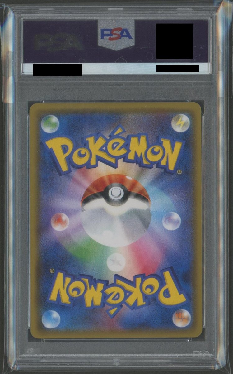 【PSA10】ゼクロムGX(PROMO){雷}〈239/SM-P〉[SM-P]1425 - 晴れる屋2