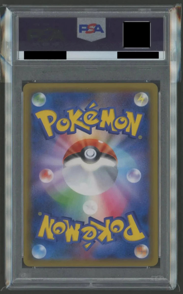 【PSA10】ゲンガー&ミミッキュGX:SA(SR){超}〈103/095〉[SM9]2495 ｜ポケカ販売‧買取｜ 晴れる屋2