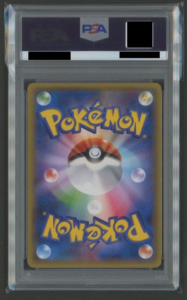 【PSA10】MレックウザEX(UR){無}〈095/081〉[XY7]*1ED2355 ｜ポケカ販売‧買取｜ 晴れる屋2