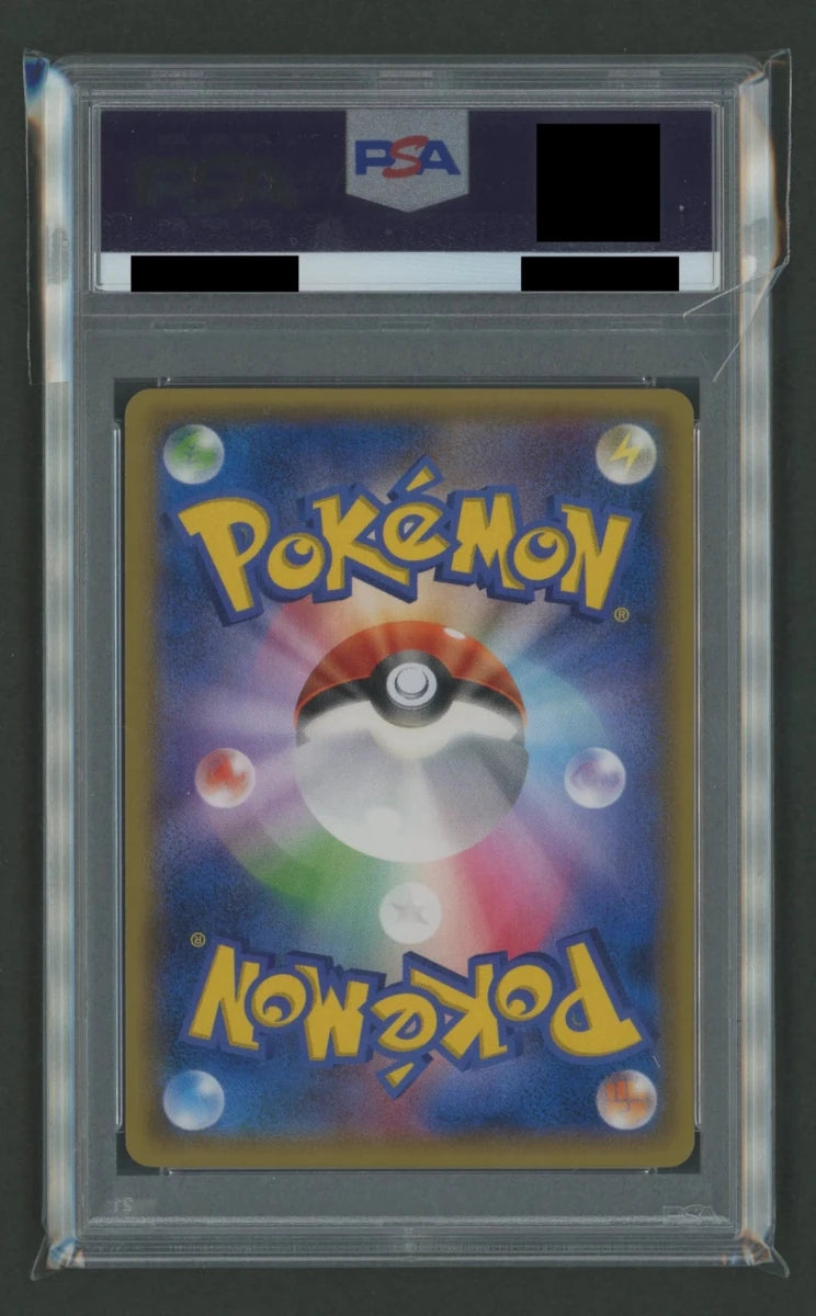 【PSA10】MレックウザEX(UR){無}〈095/081〉[XY7]*1ED#2600 ｜ポケカ販売‧買取｜ 晴れる屋2