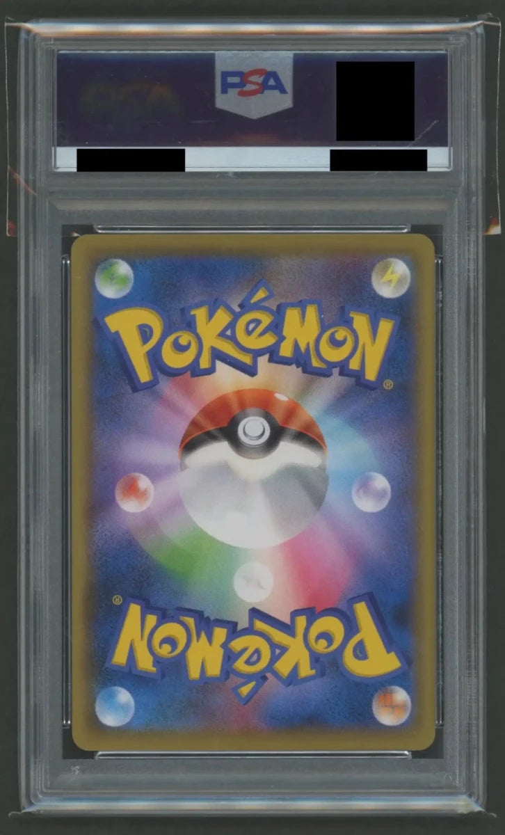 【PSA10】ピカチュウ(P){雷}〈227/S-P〉[S-P]2400 ｜ポケカ販売‧買取｜ 晴れる屋2