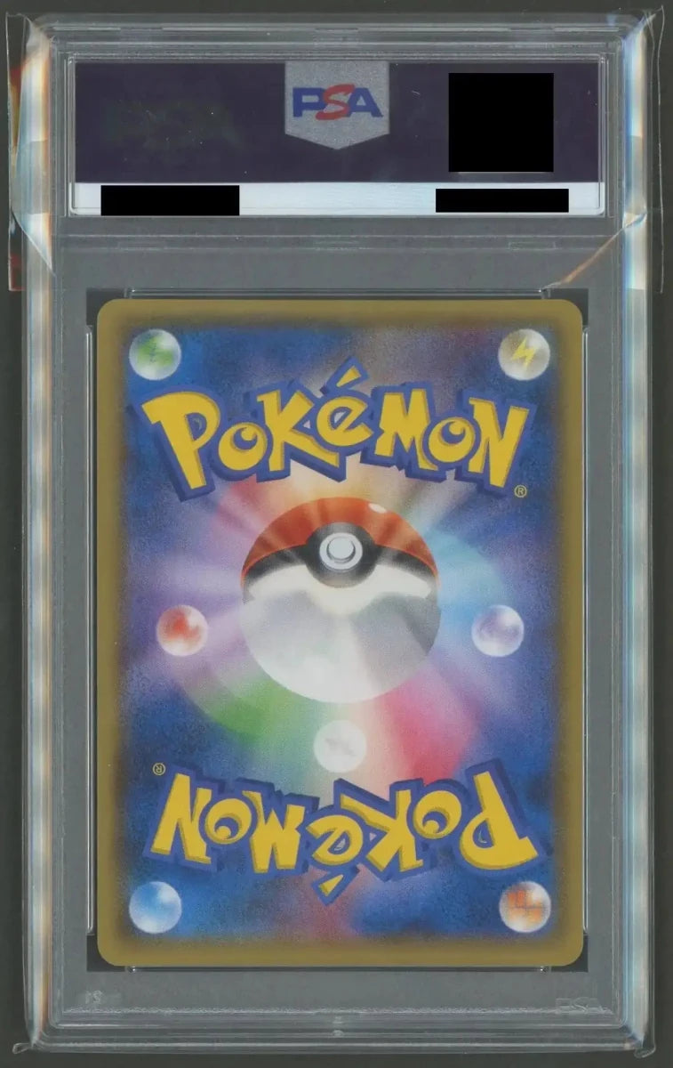 【PSA10】ピカチュウ(PROMO){雷}〈090/XY-P〉[XY-P]1997 - 晴れる屋2