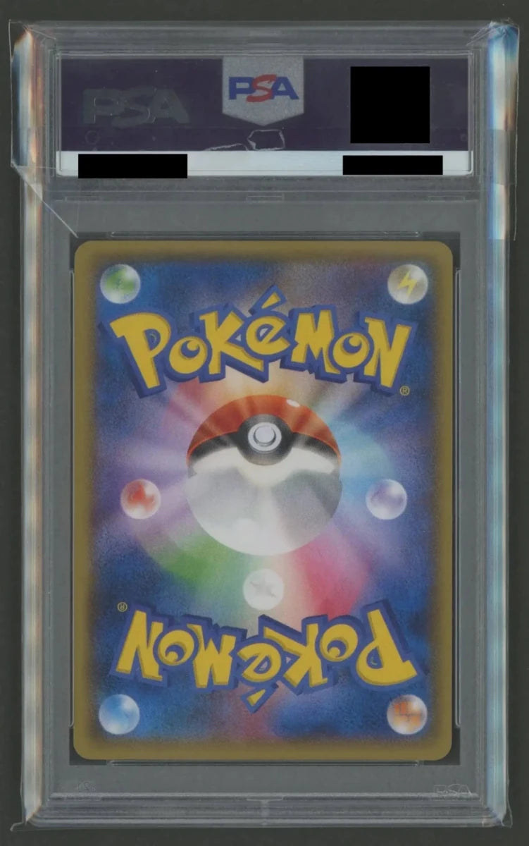 【PSA10】ピカチュウ(PROMO){雷}〈090/XY-P〉[XY-P]2098 - 晴れる屋2