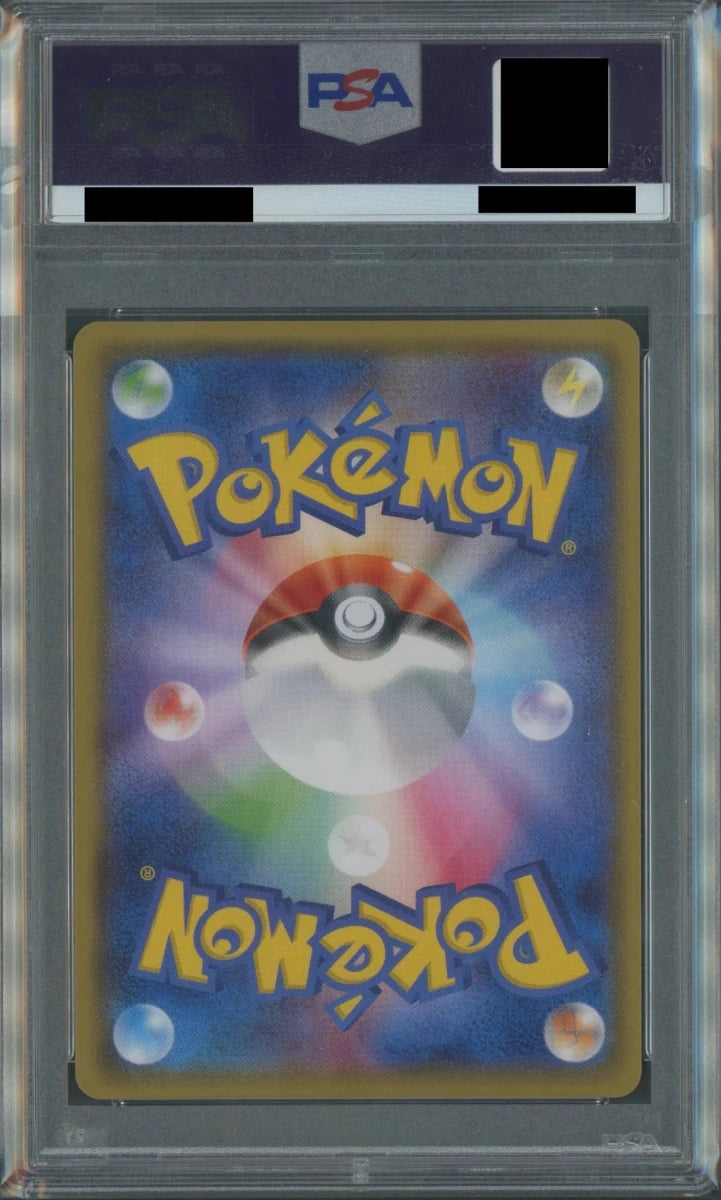 【PSA10】ギャラドスごっこピカチュウ(PROMO){雷}〈151/XY-P〉[XY-P]2108 - 晴れる屋2