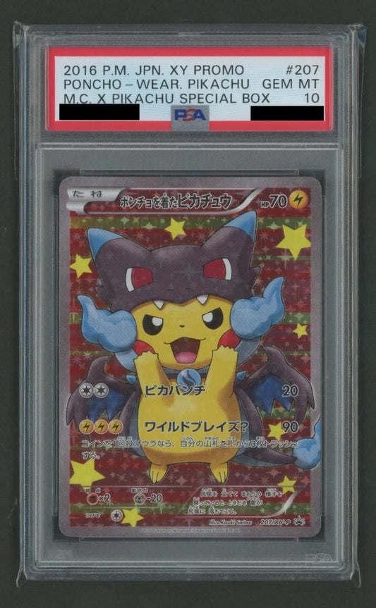【PSA10】ポンチョを着たピカチュウ(PROMO){雷}〈207/XY-P〉[XY-P]#2599 ｜ポケカ販売‧買取｜ 晴れる屋2