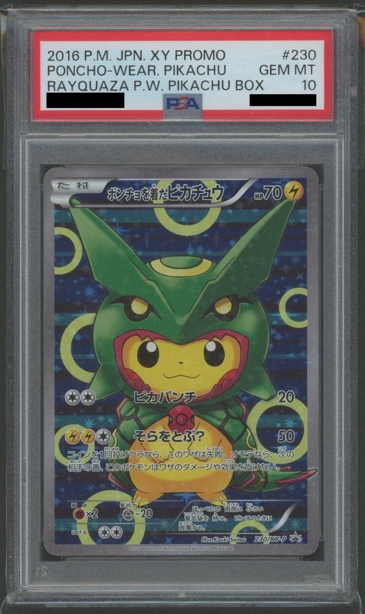 【PSA10】ポンチョを着たピカチュウ(PROMO){雷}〈230/XY-P〉[XY-P]1432 - 晴れる屋2