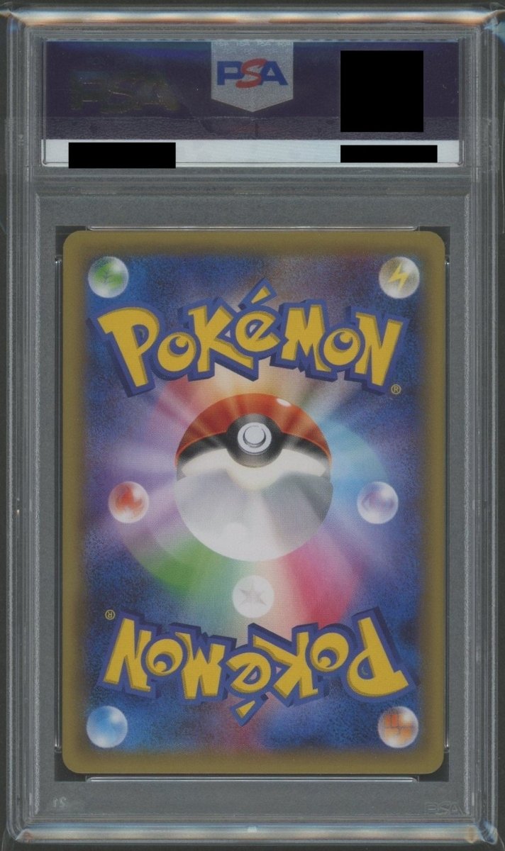 【PSA10】ポンチョを着たピカチュウ(PROMO){雷}〈230/XY-P〉[XY-P]1432 - 晴れる屋2