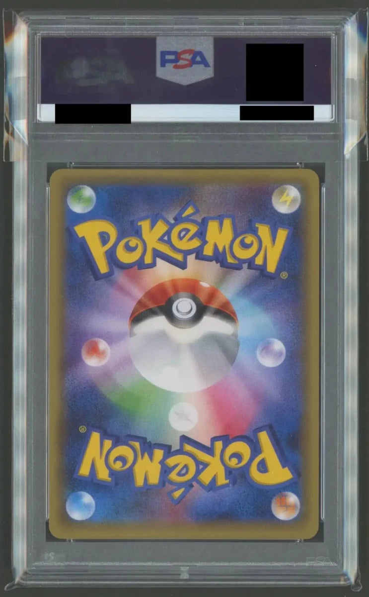 【PSA10】ポンチョを着たピカチュウ(PROMO){雷}〈230/XY-P〉[XY-P]1998 - 晴れる屋2