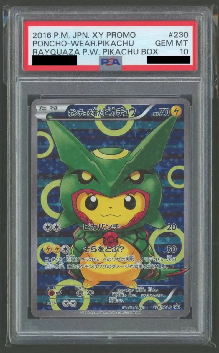 【PSA10】ポンチョを着たピカチュウ(PROMO){雷}〈230/XY-P〉[XY-P]1998 - 晴れる屋2