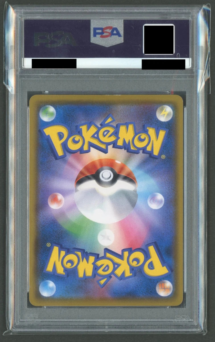 【PSA10】コダック(PROMO){水}〈286/SM-P〉[SM-P]2198 ｜ポケカ販売‧買取｜ 晴れる屋2