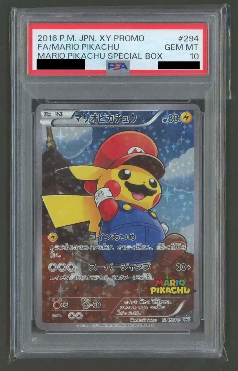 【PSA10】マリオピカチュウ(PROMO){雷}〈294/XY-P〉[XY-P]2041 - 晴れる屋2