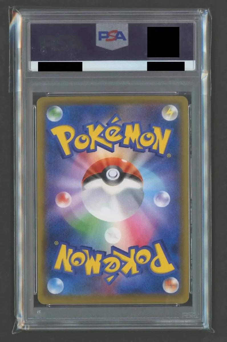 【PSA10】マリオピカチュウ(PROMO){雷}〈294/XY-P〉[XY-P]2041 - 晴れる屋2