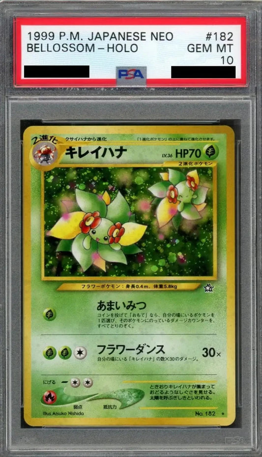 【PSA10】キレイハナ(R){草}〈-〉[neo1] ｜ポケカ販売‧買取｜ 晴れる屋2